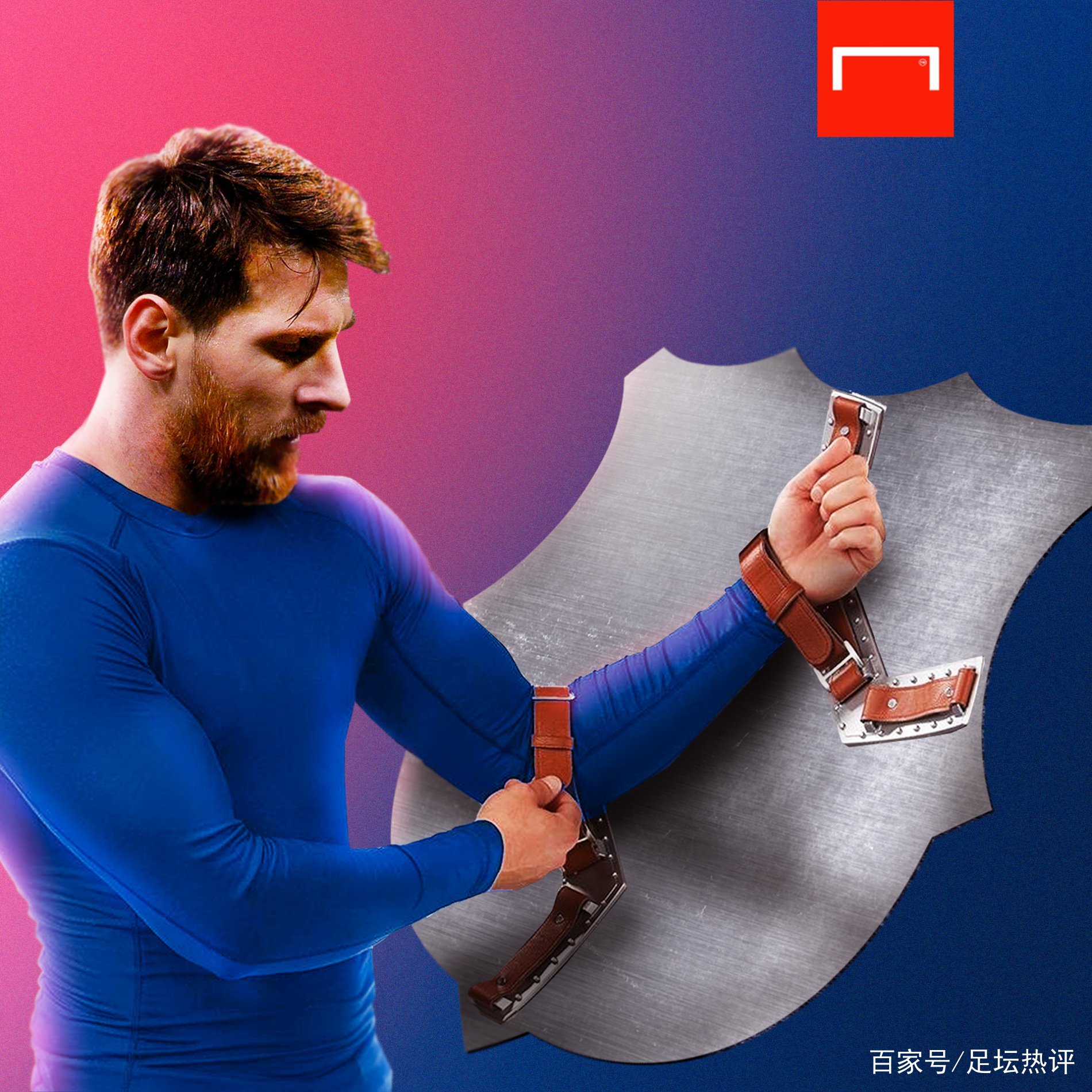 男篮已做