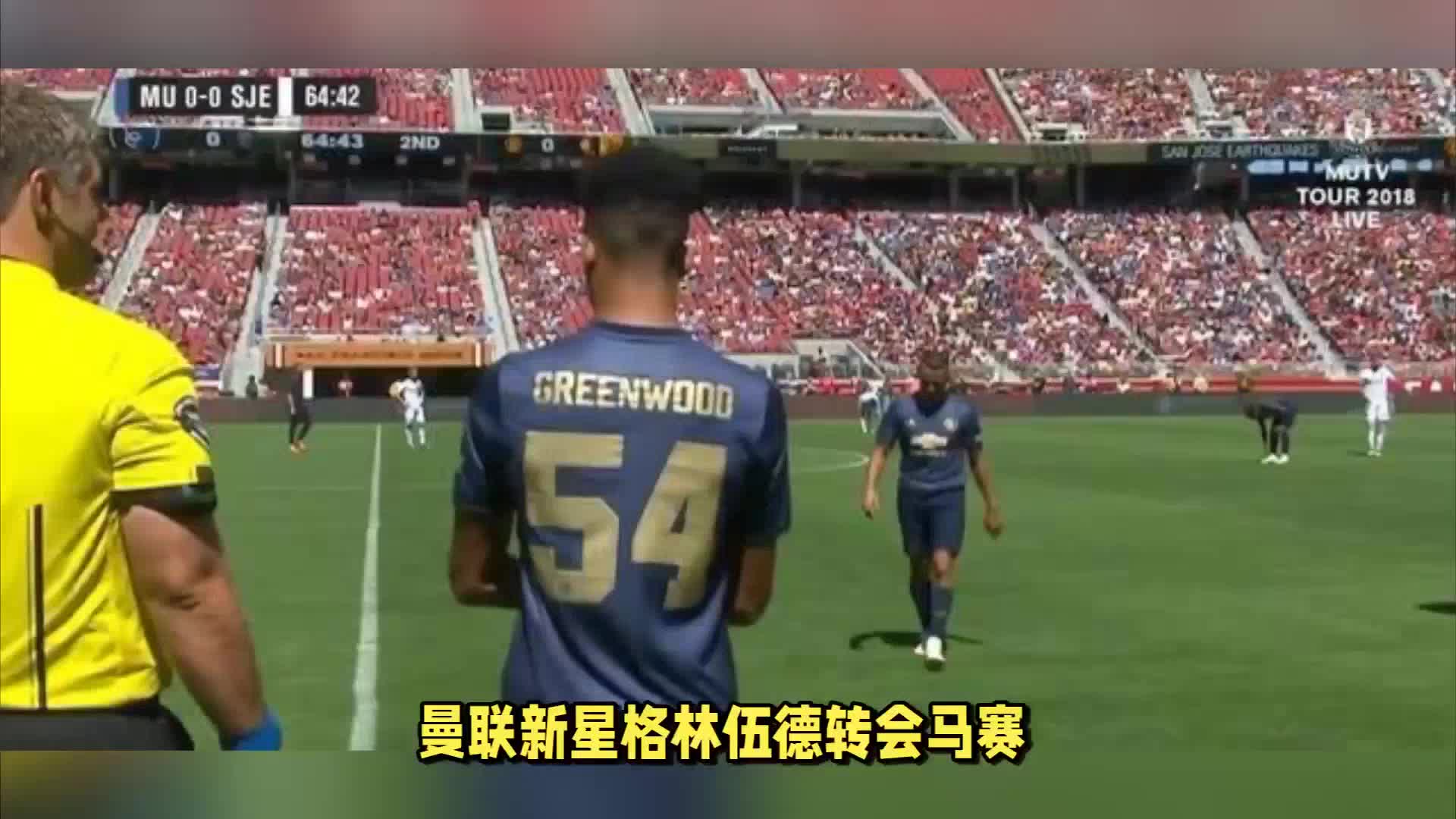 留在
