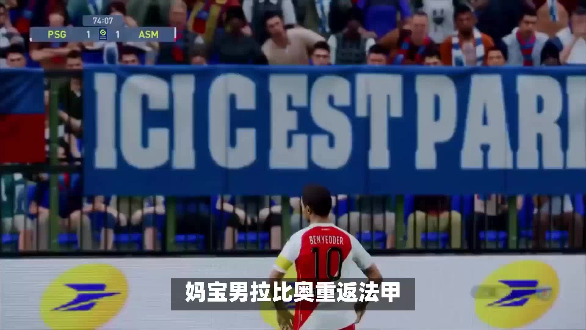 並成功度